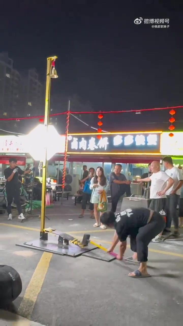 铁板弯的，力矩难以突破