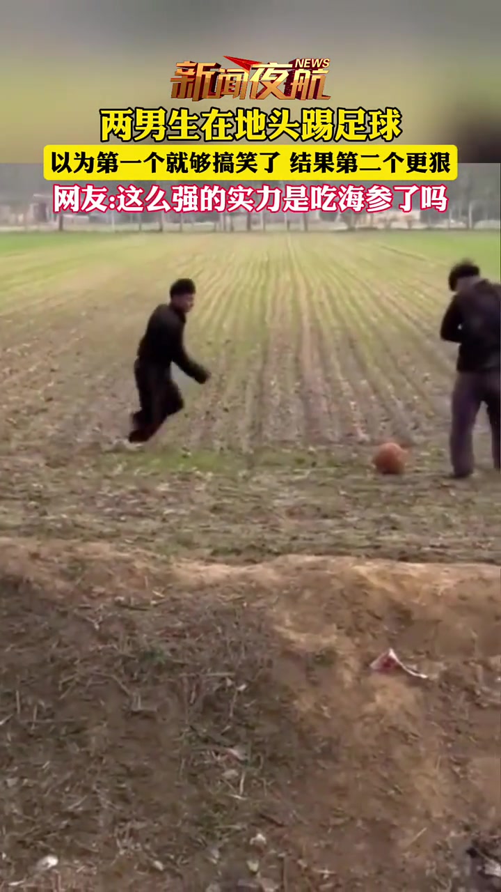 以为第一个就很搞笑了没想到第二个更狠