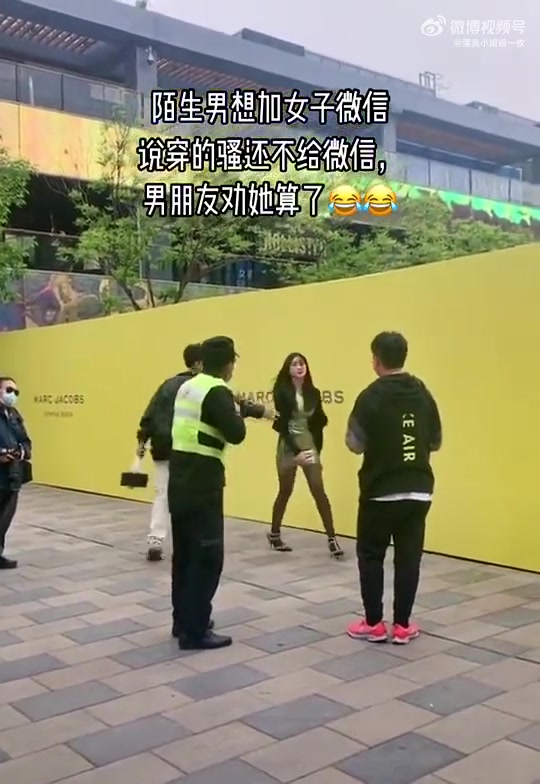 男子加女子微信被拒后，竟然说了这种话！