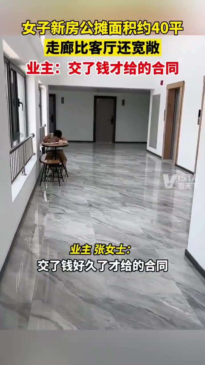 买储藏室公摊面积占了一半合理吗