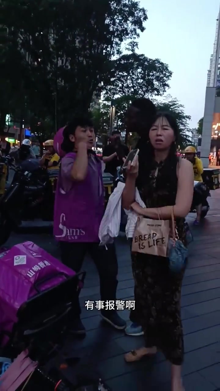 送货小哥用手机拍黑人和女子，惹黑人不开心，随后双方发生争执