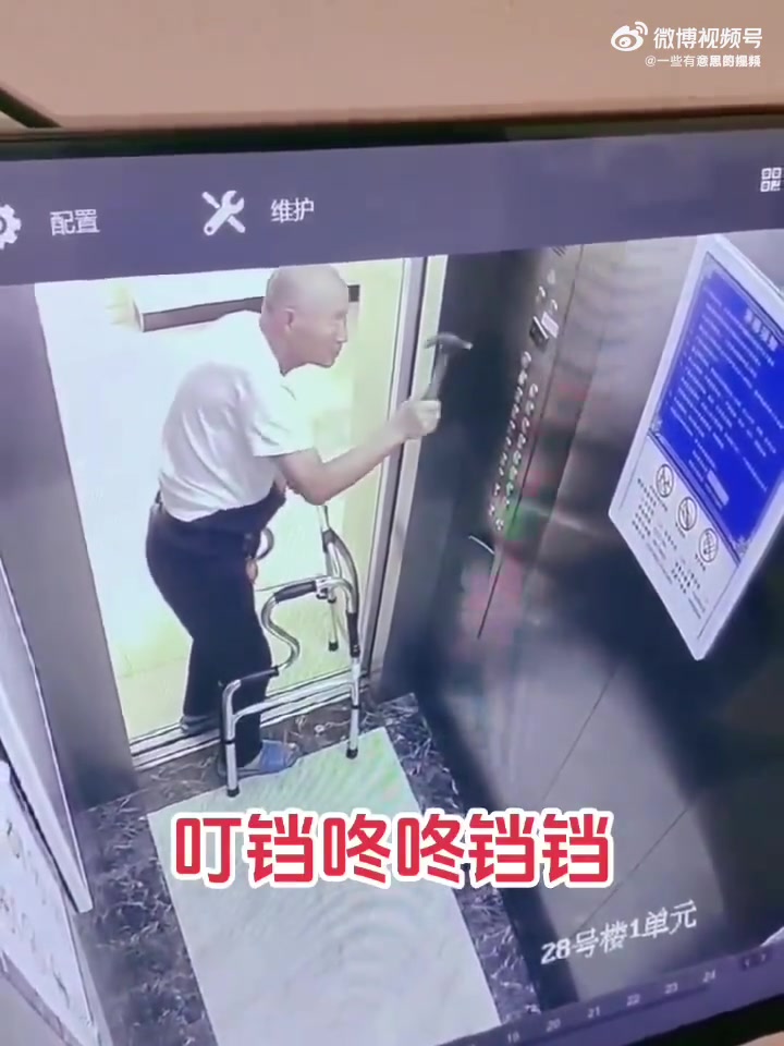坏人变老了，腿脚不好，但还有手