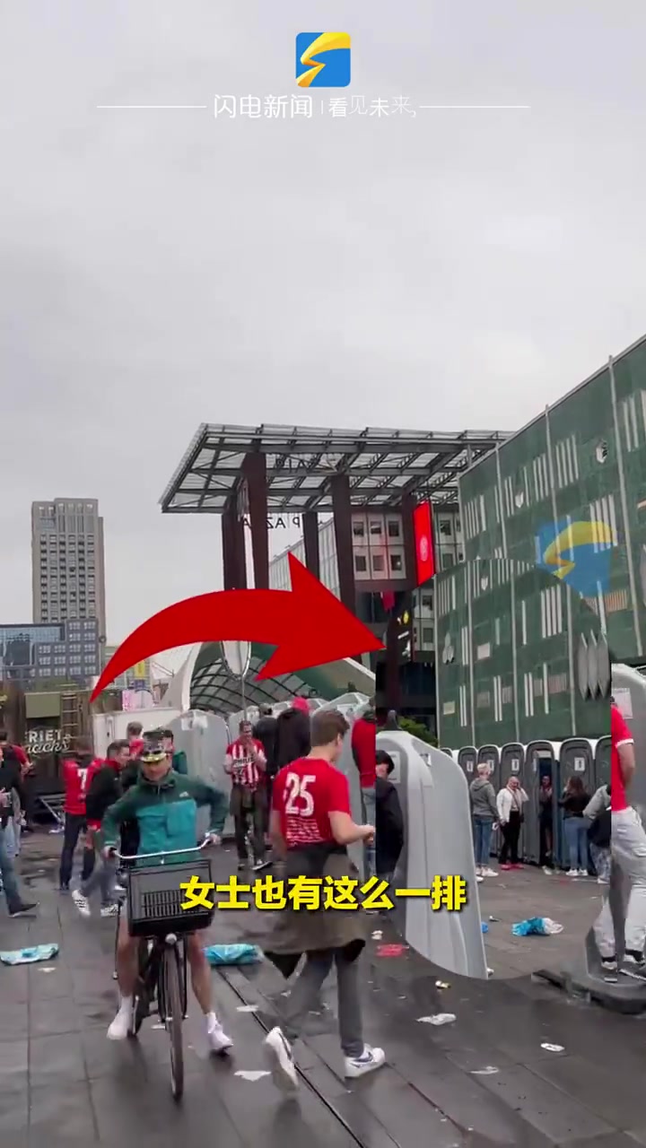 国外太逆天！男子在荷兰遇到了露天厕所，女士也有区别是带门