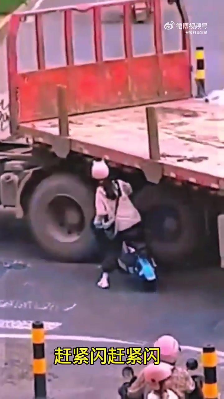 远离大货车，安全你我他！