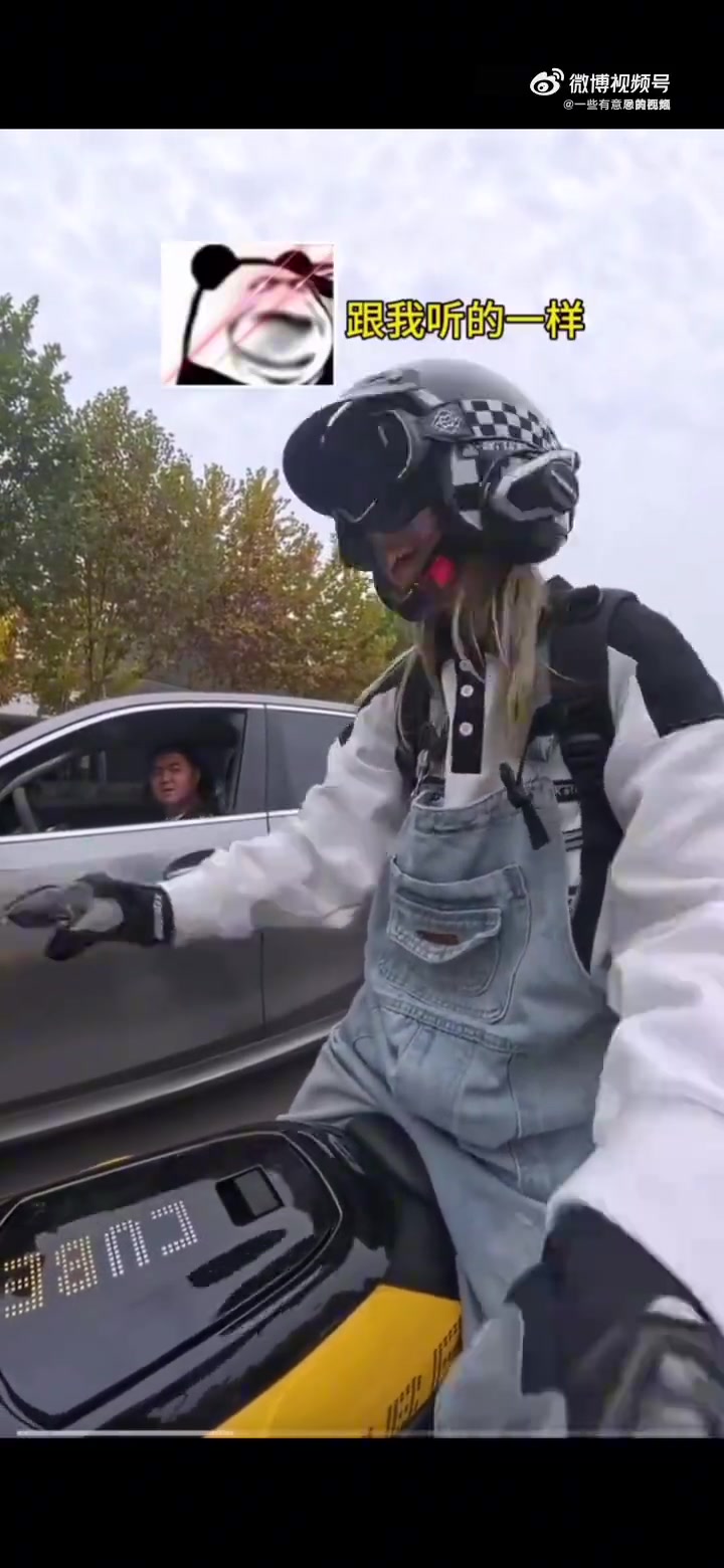 没有尴尬直接硬整呀！！！她不会觉得她很可爱吧