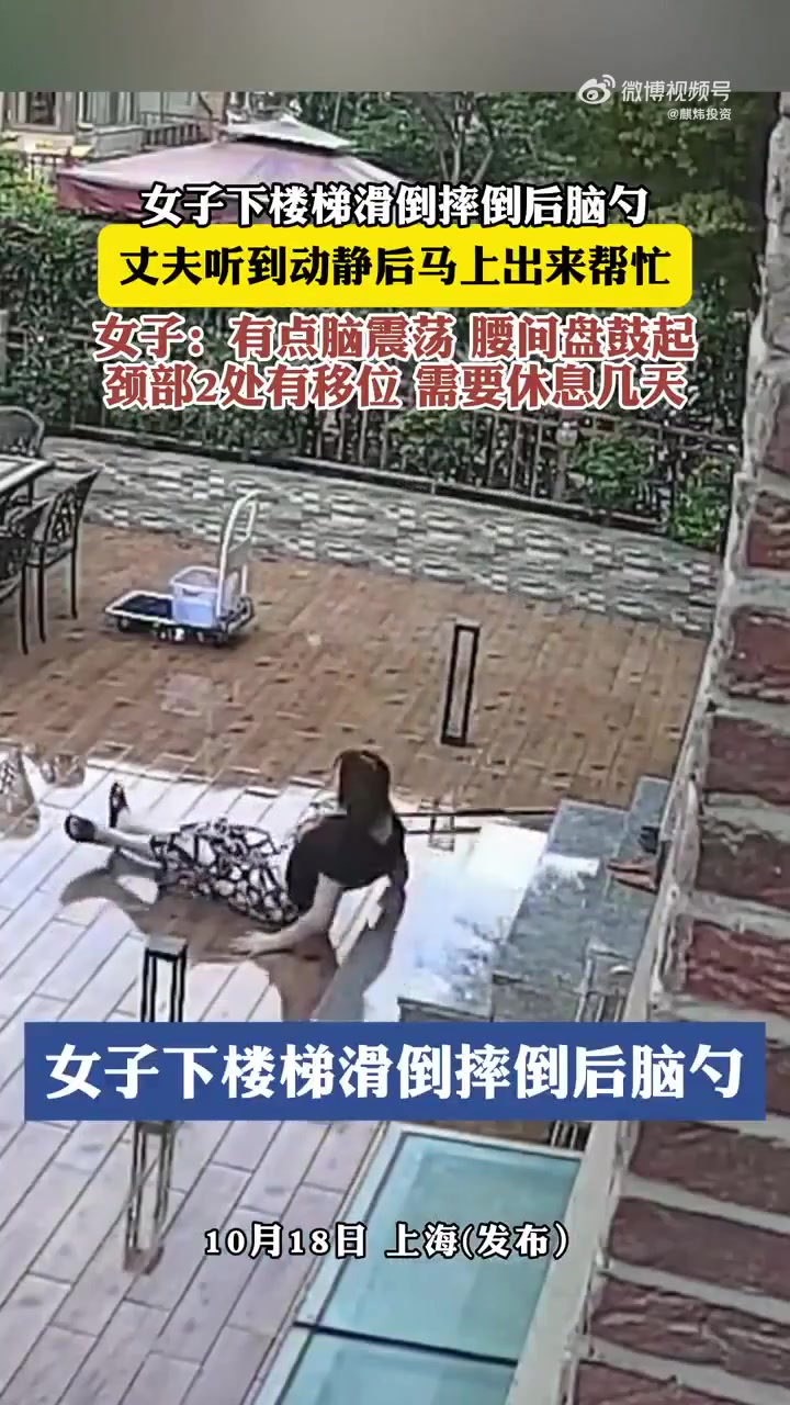 这就是大理石台阶的缺点