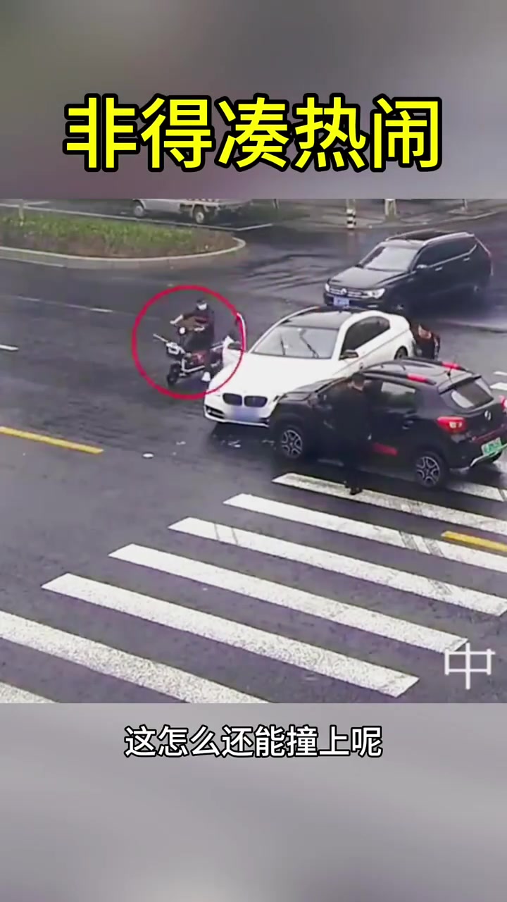 这回还看不看了