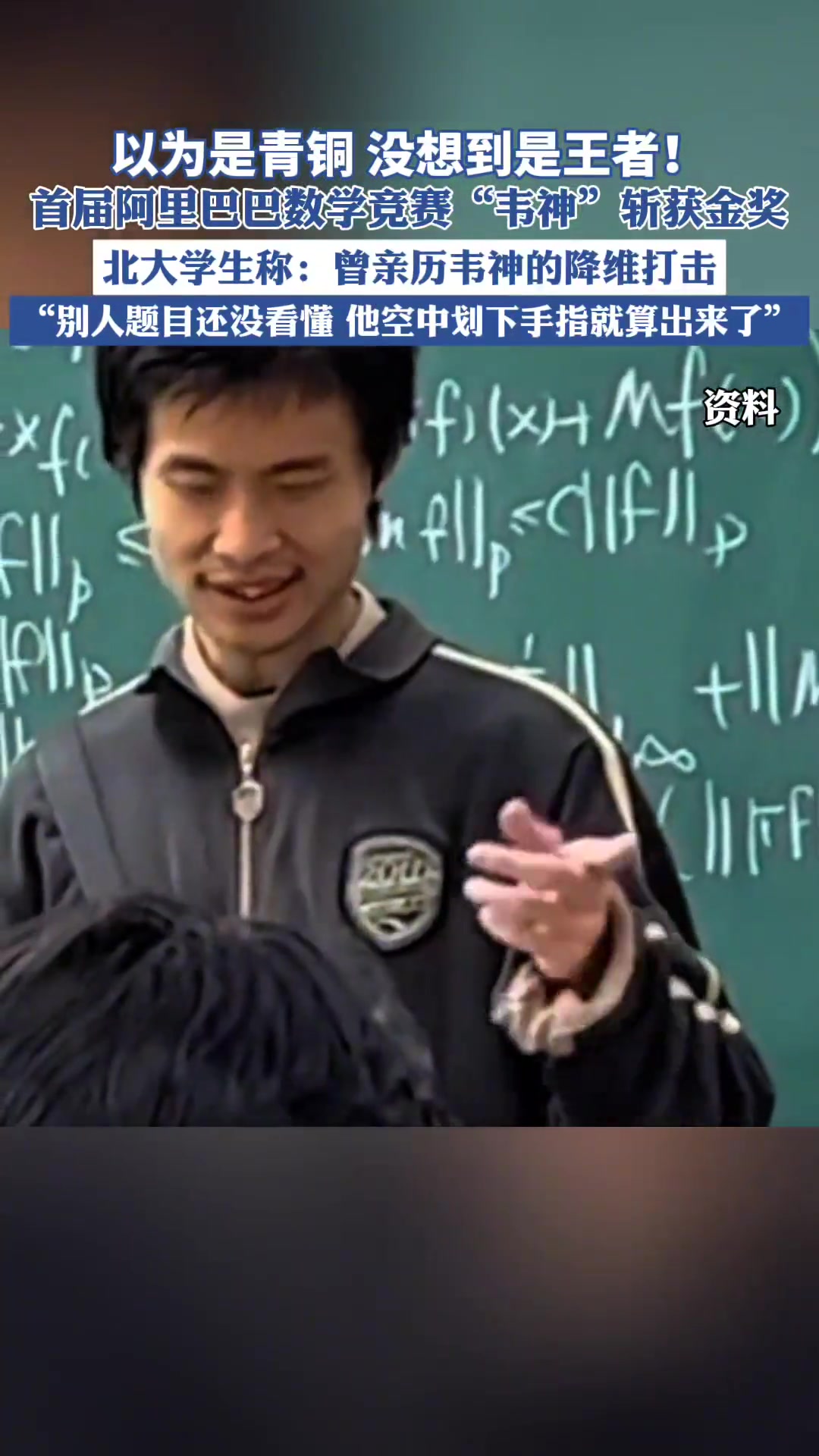 以为是青铜，没想到是王者！