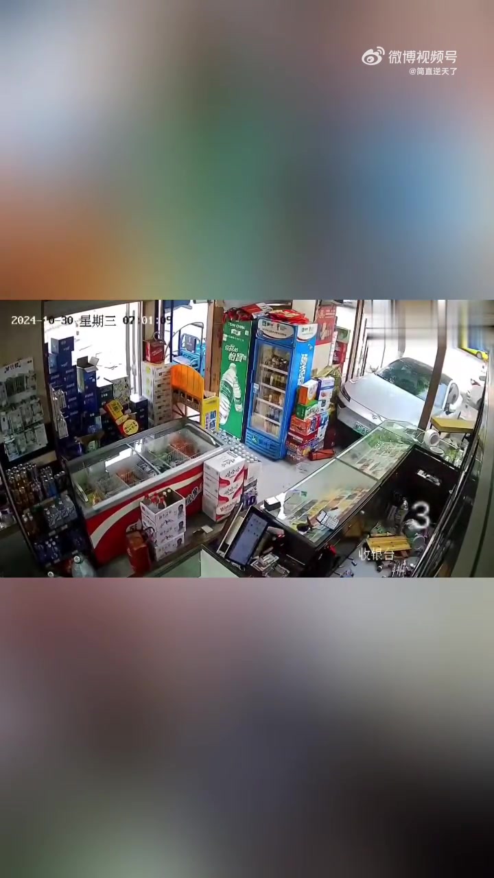 一脚油门冲进超市，你说老板该哭还是该笑呢