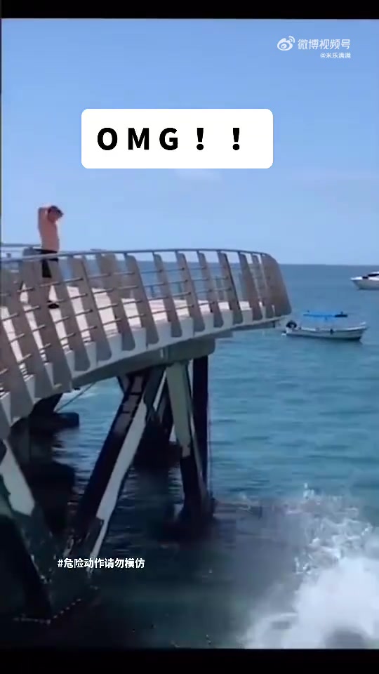 这是个讲究人，去海里还打门铃