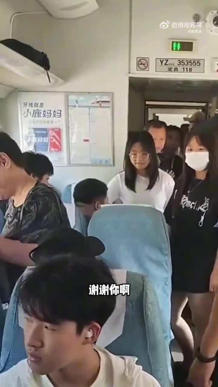 戴眼镜的大姐占了小姑娘的座位不肯让，姑娘找来乘警协调