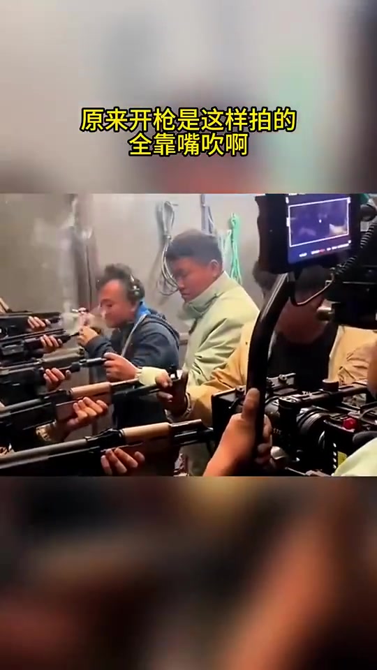 最简单但最实用！原来电影开枪是这样拍的！