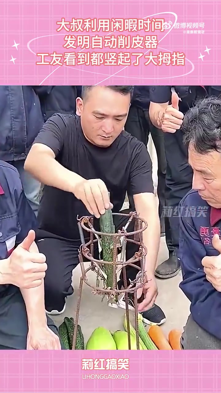 全是破伤风之刃，这削完感觉也不敢吃了