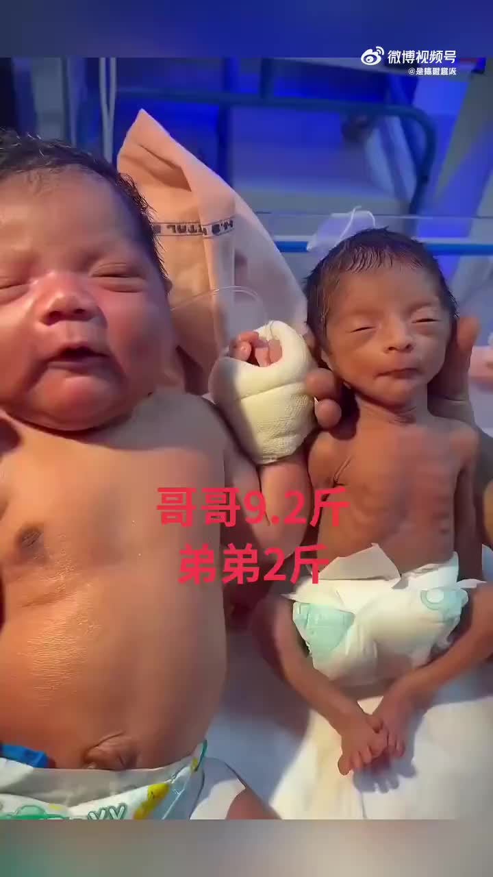 这有点太夸张了，弟弟的阳气感觉都要被哥哥吸干净了