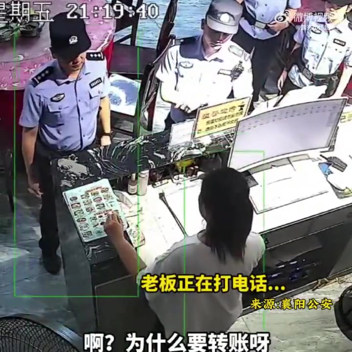 民警宾馆查房，老板正巧电话说出敏感词语，夺过手机霸气回怼