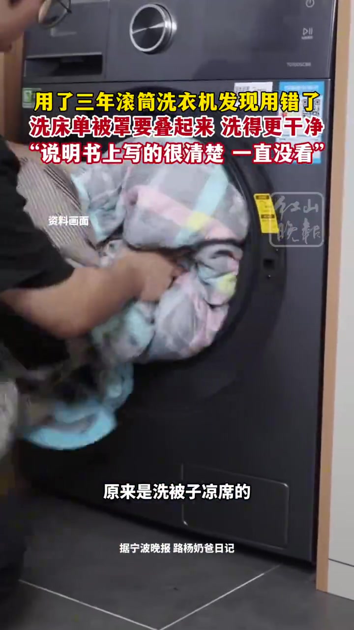 我不管，香了就是干净了！