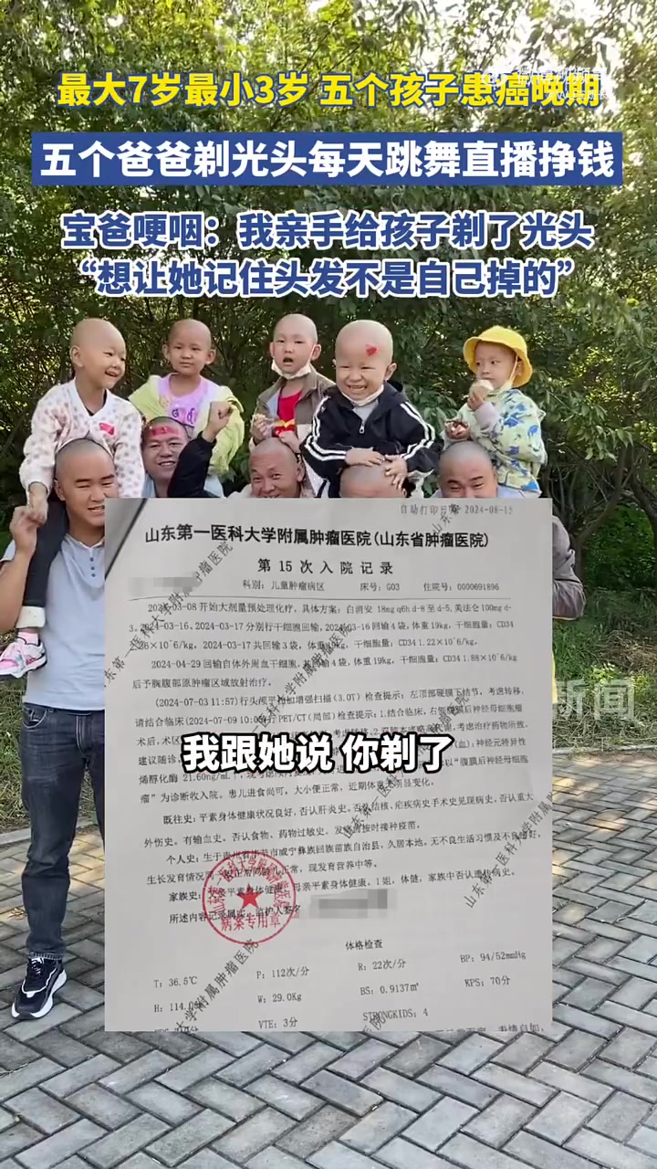 多少硬汉猛男对自己的家人只有无限的柔情！
