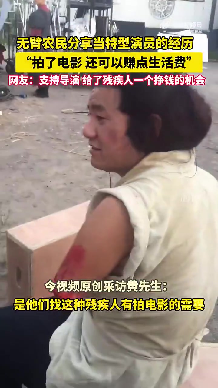 无臂农民晒出当年在横店当特型演员的经历