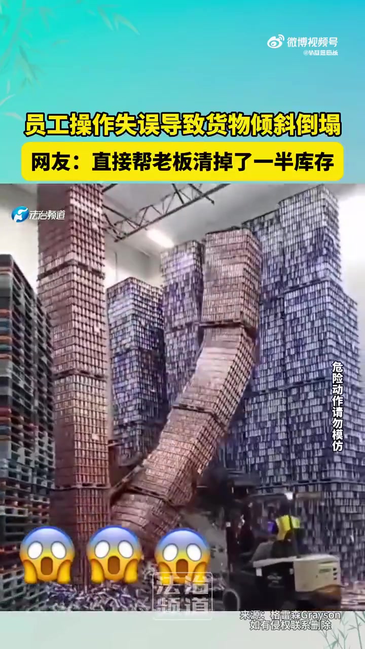 这个员工要赔钱吗！