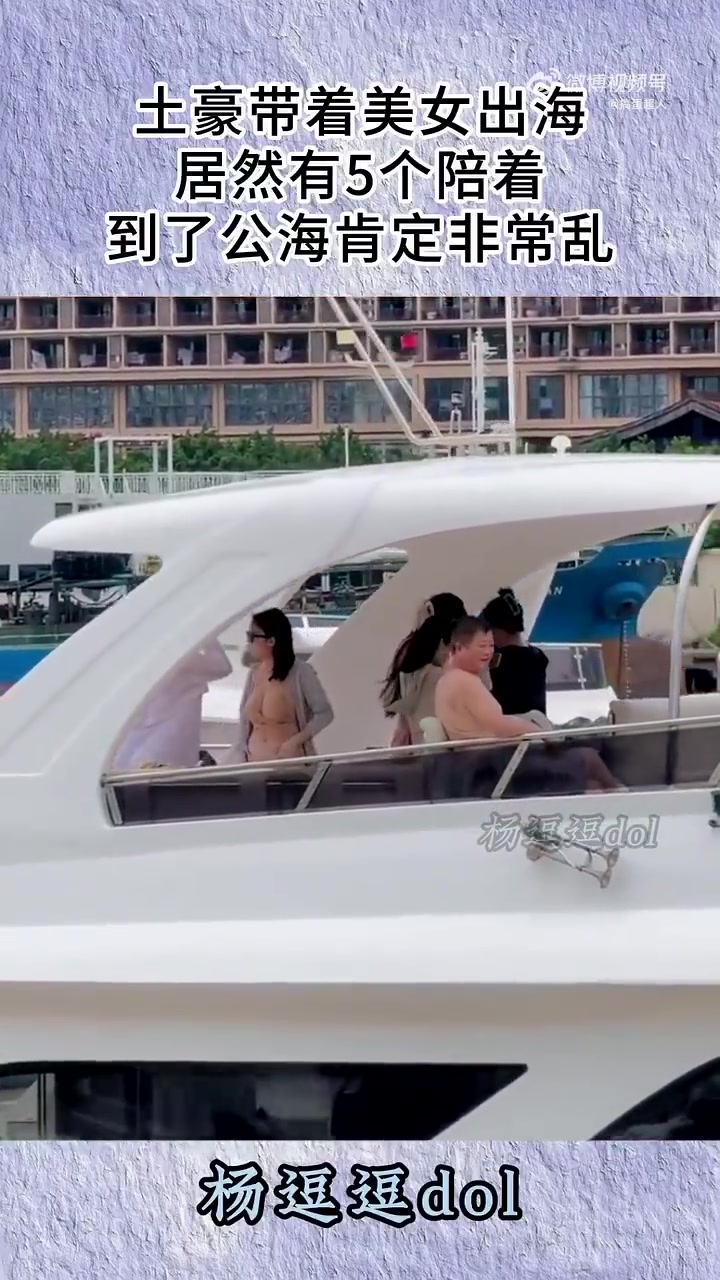 这大爷凭什么带着这么多小姐姐啊！！