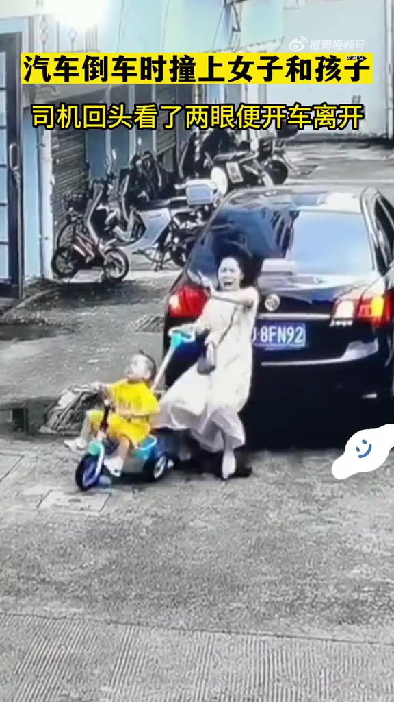 这算是肇事逃逸吧