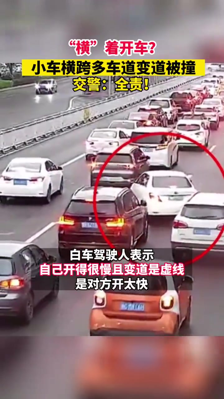 这是横穿了多少条道路啊就不能提前并道吗