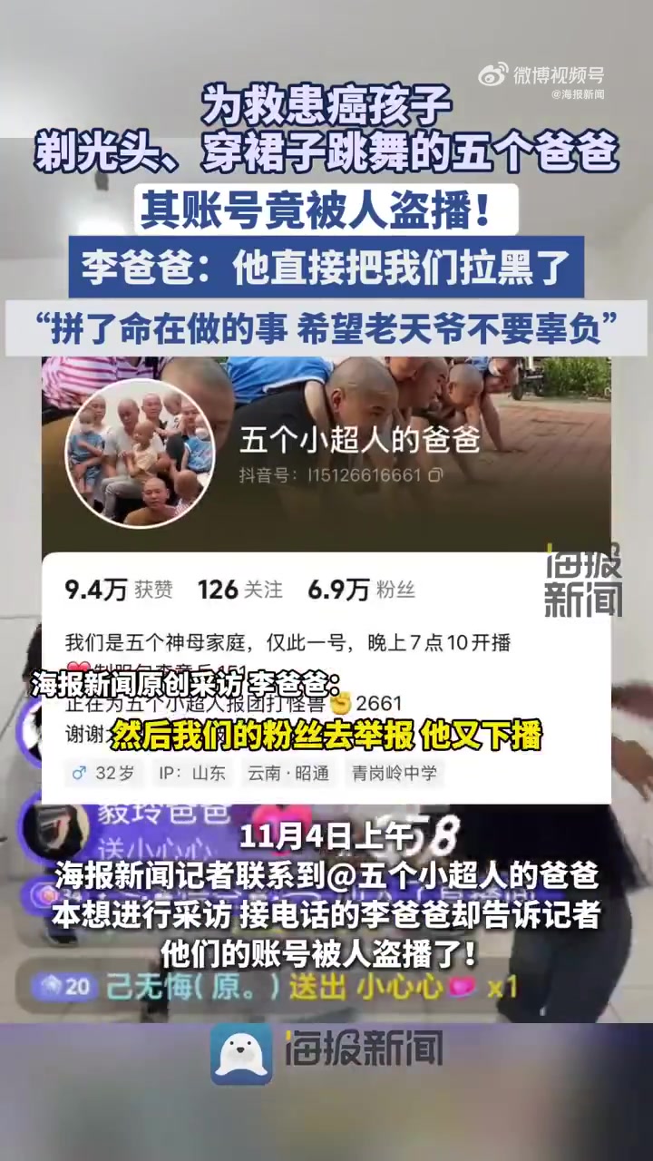 五个小超人的爸爸