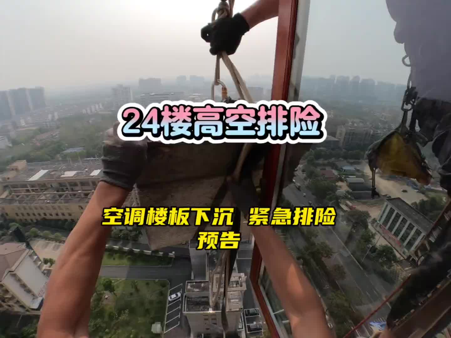 不是！这是把哪个部位的墙拆了啊要从外面往里面搬运！！！