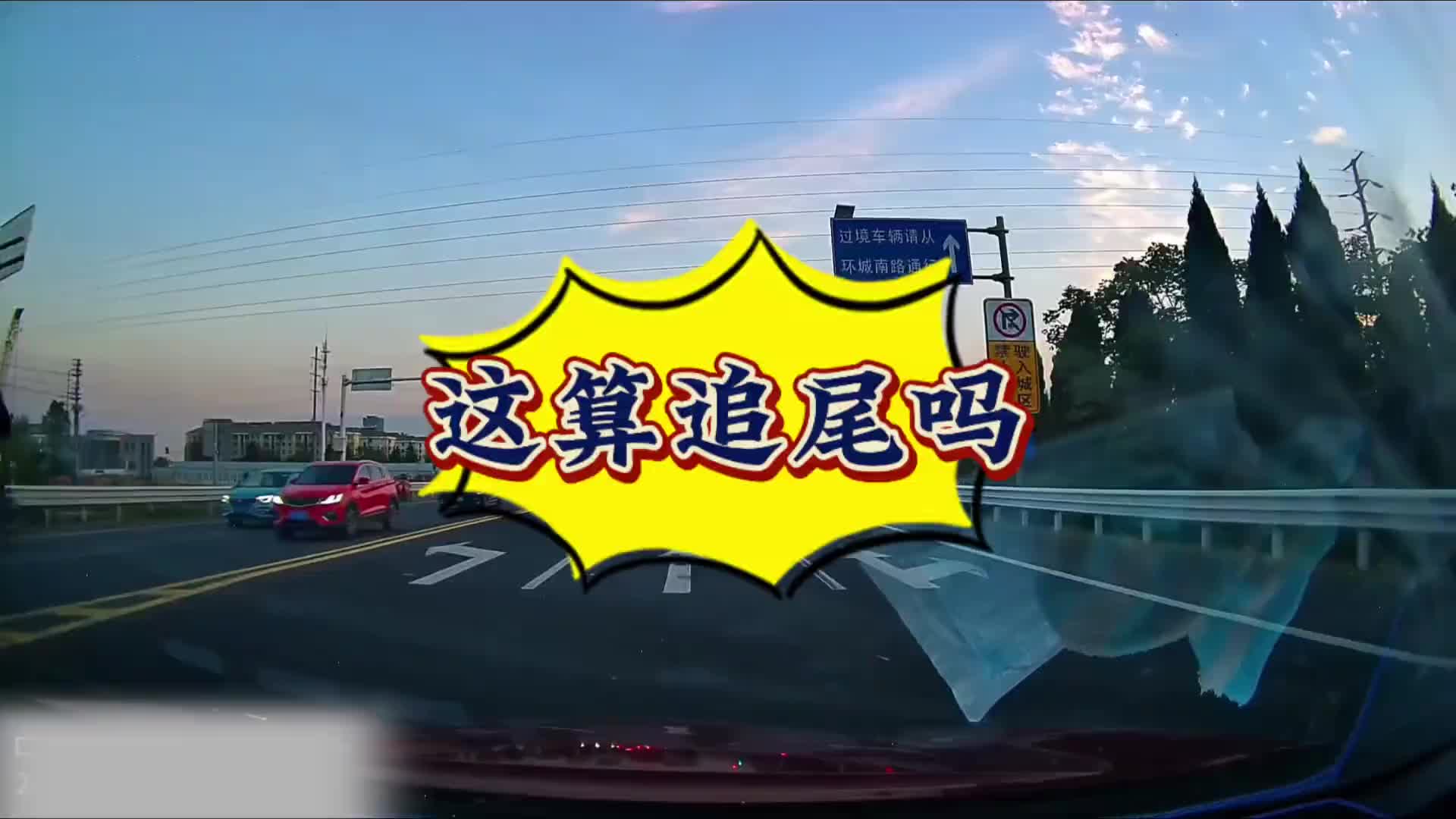 又是电动车惹的祸！！这种责任应该怎么去判定啊