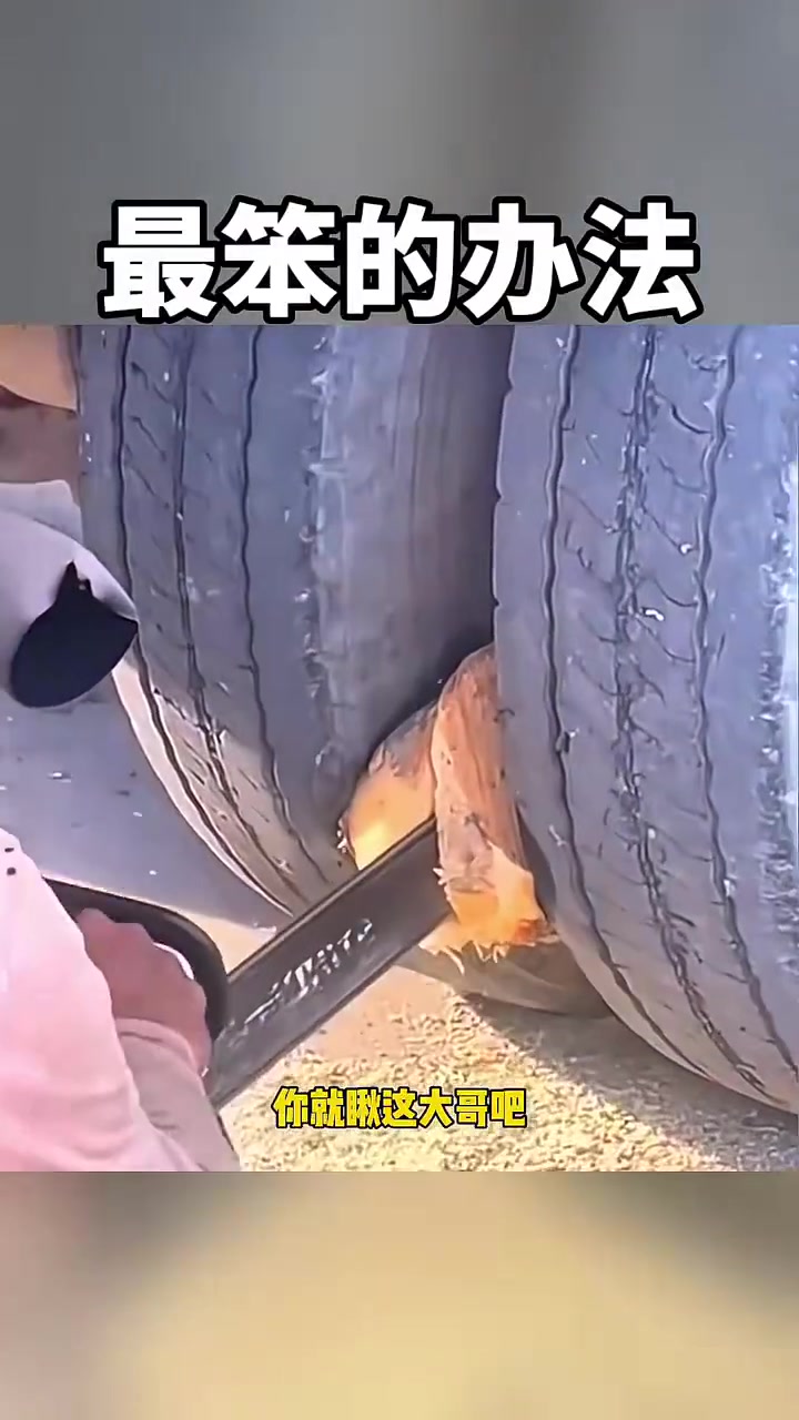 还有更好的办法吗