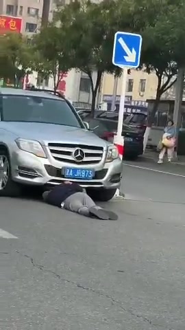 这是咋地了碰瓷
