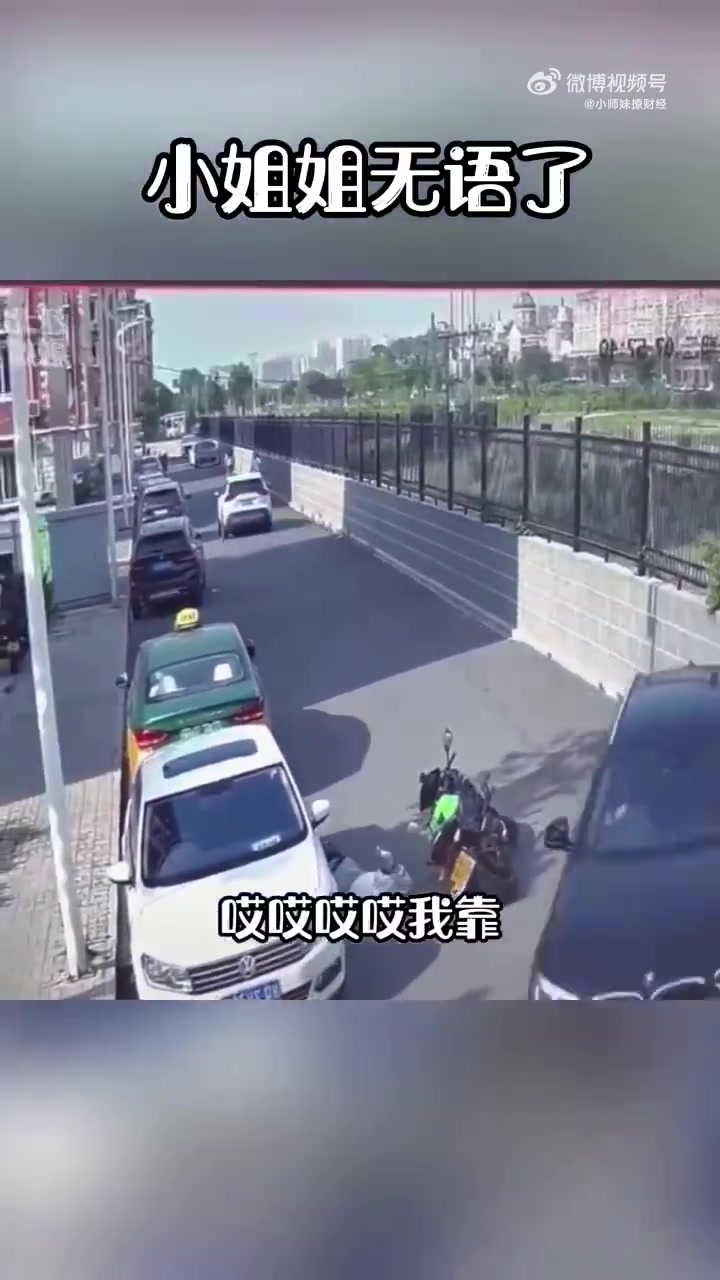 这事，真怪不了小车！因小姐姐是转弯，小车还是在直行状态