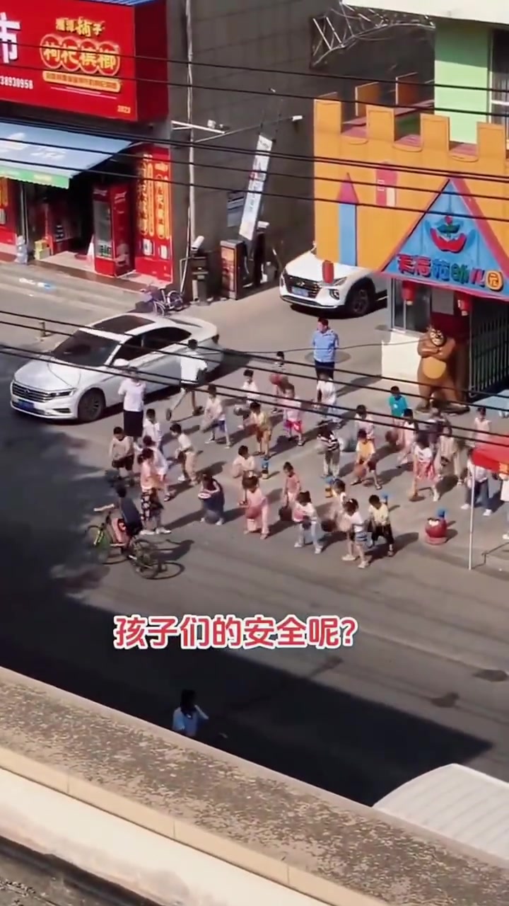 幼儿园的负责人咋想的如果球溜跑了，孩子捡球造成交通事故咋办