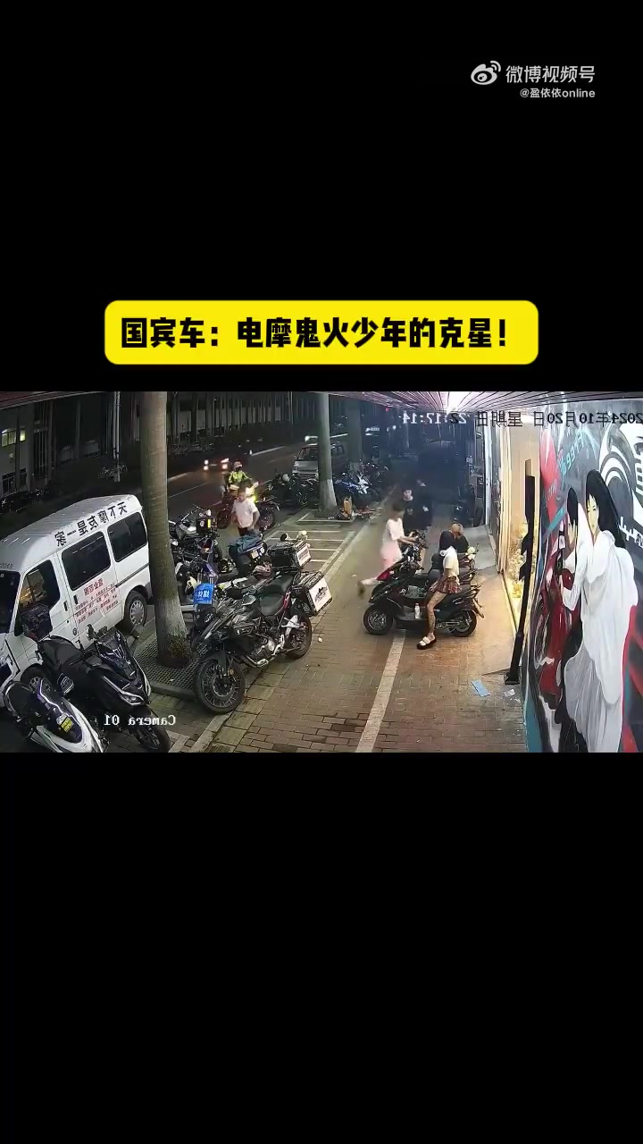 鬼火少年的克星出现了！落荒而逃的样子真的
