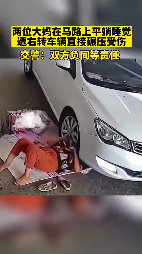原来把车开脸上是真事