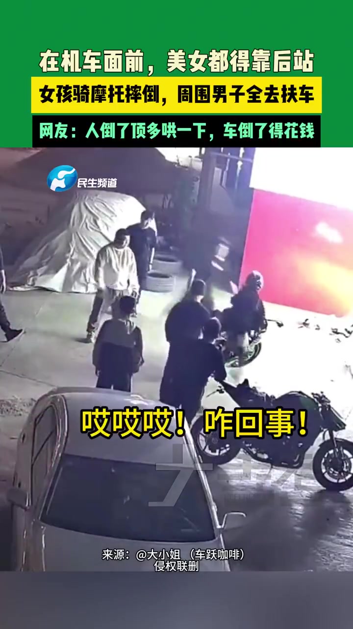男人还是分得清主次的！