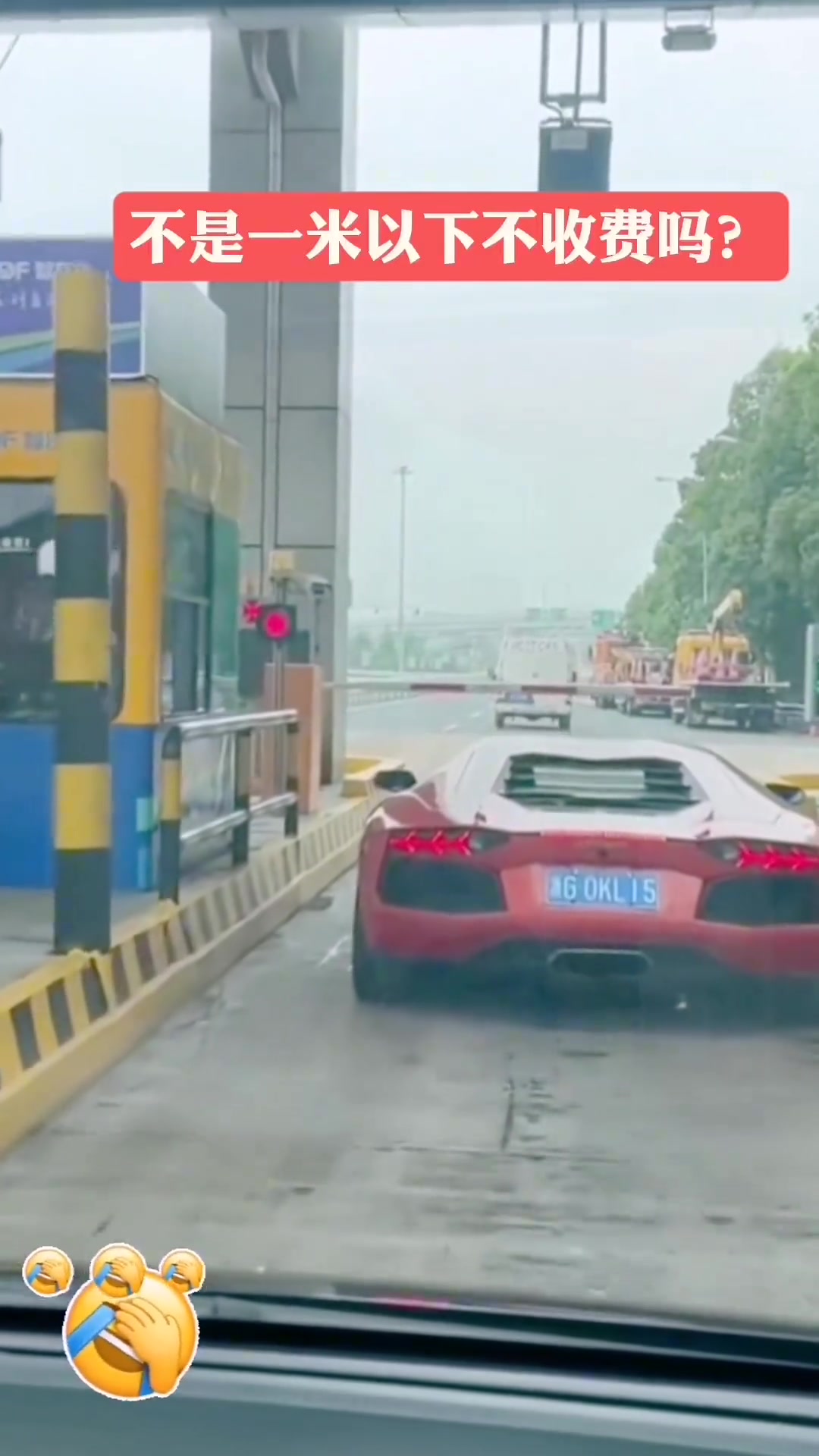 超跑跑高速都是真有钱人