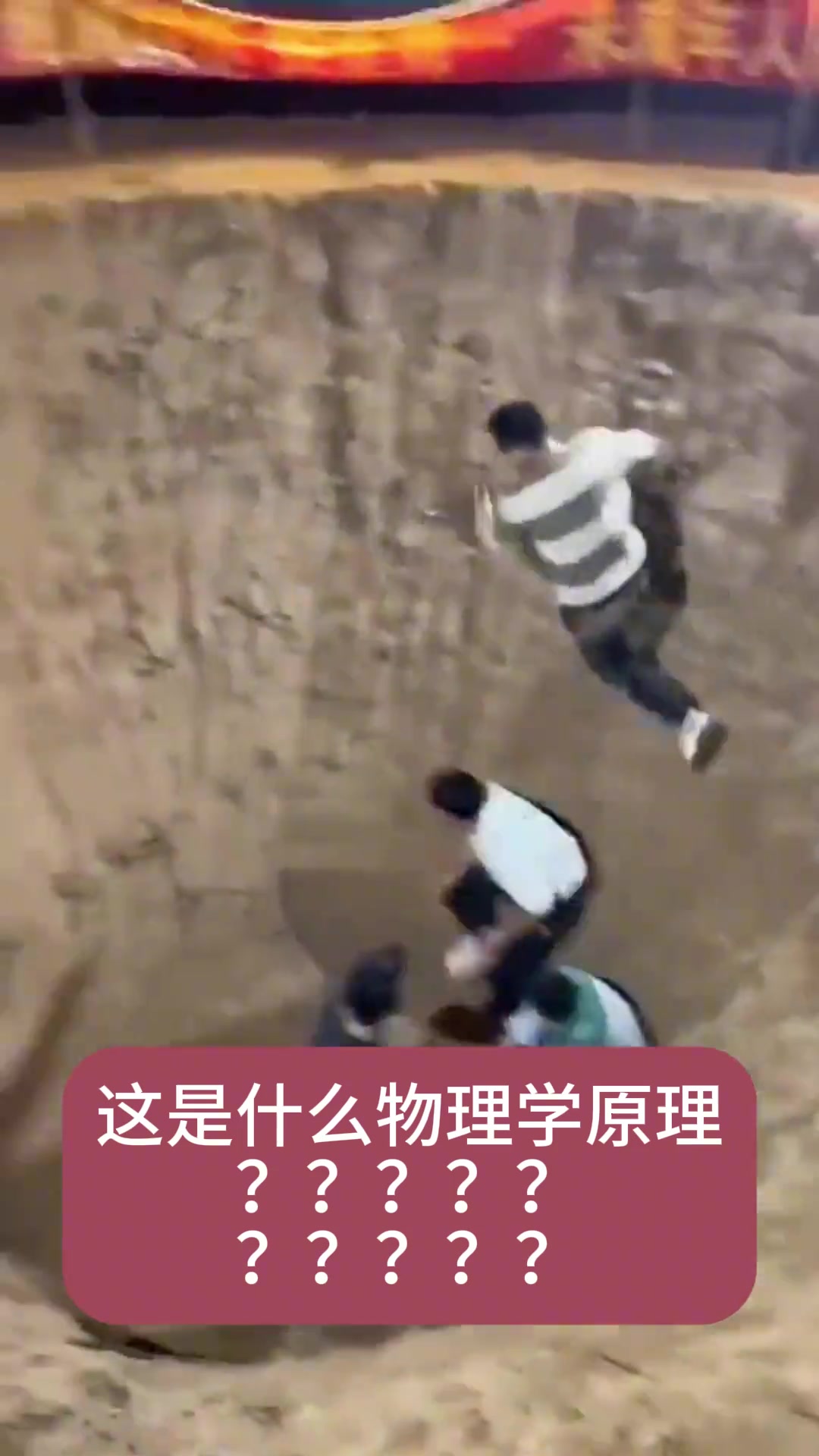 这是什么物理学原理物理课学过嘛