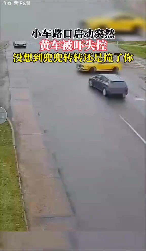 万万没想到妈耶