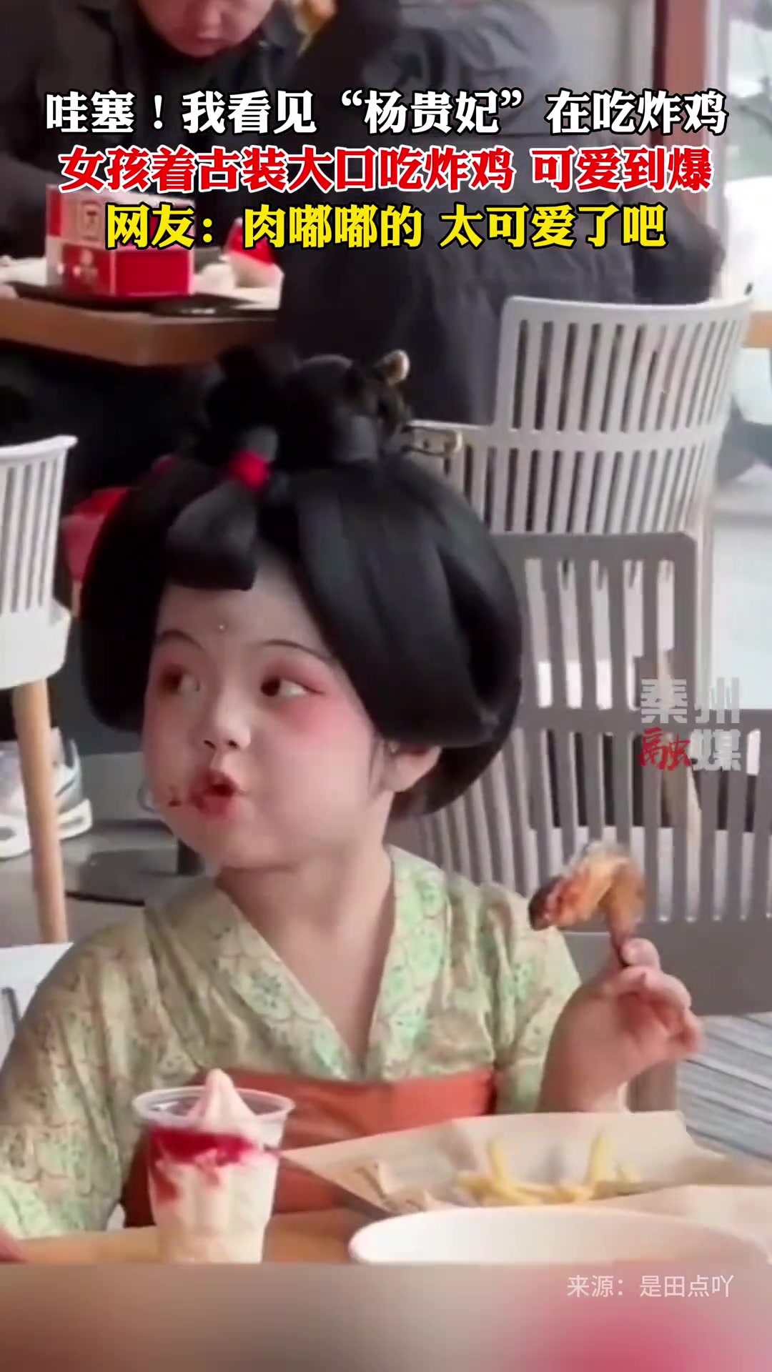 着唐装小女孩，可爱到爆，随手都是表情包