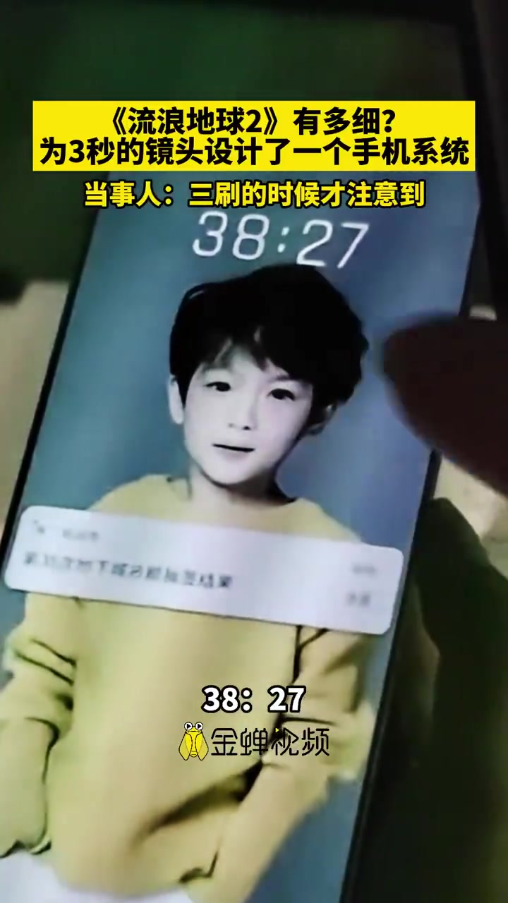 为3秒的镜头精心打造了一个手机系统