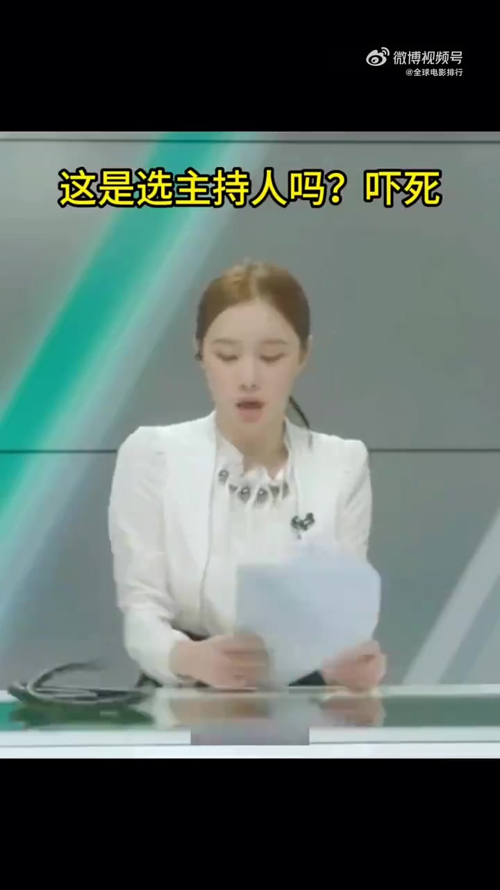 哈哈哈哈当时看了笑死主持人硬核选拔