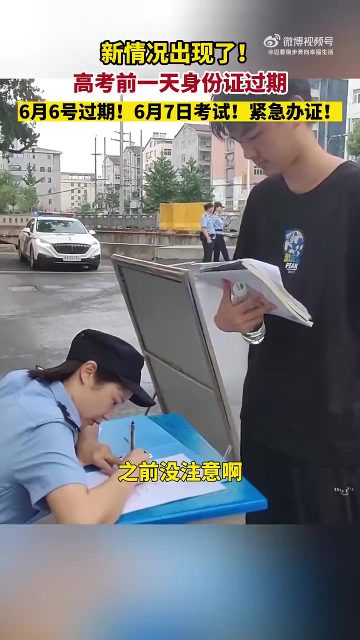 怎么这么巧！！