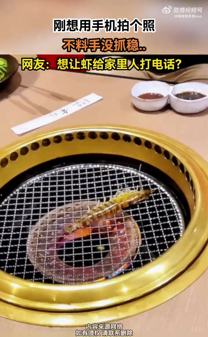 刚想用手机拍个照，不料手没抓稳.