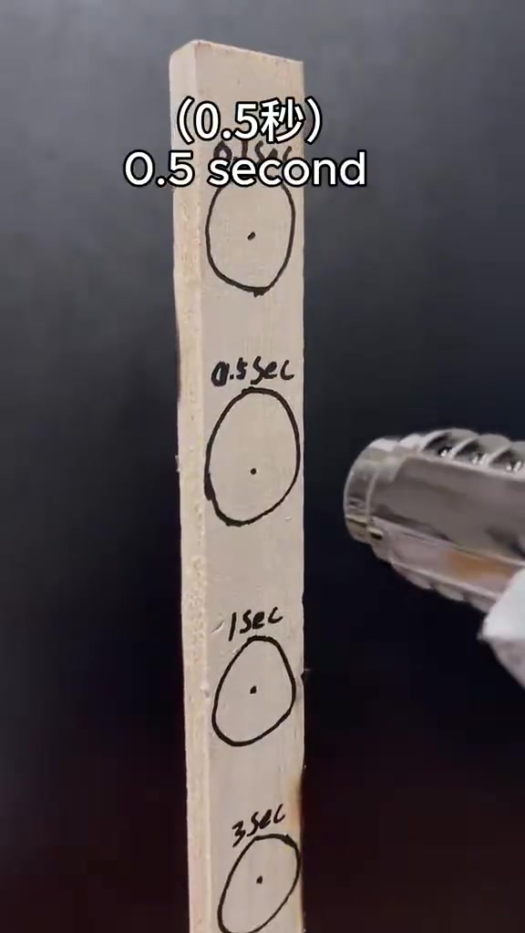 3秒那个是不是烧出字了