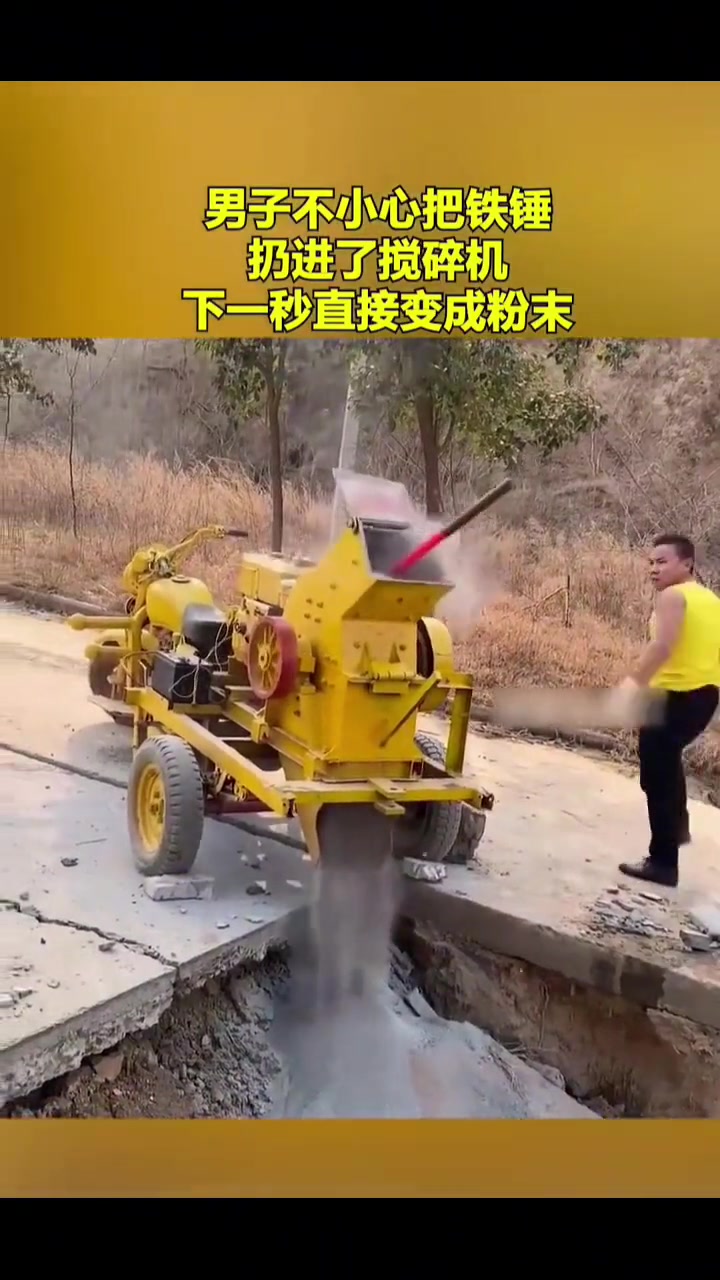 八十！八十！哎怎么八万了