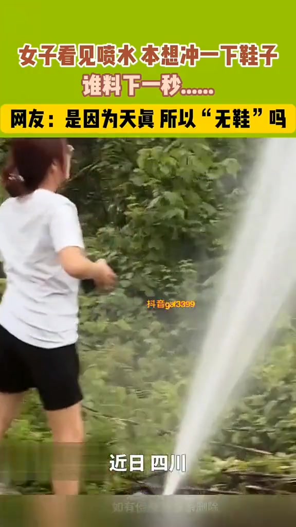 打败你的不是天真是无鞋