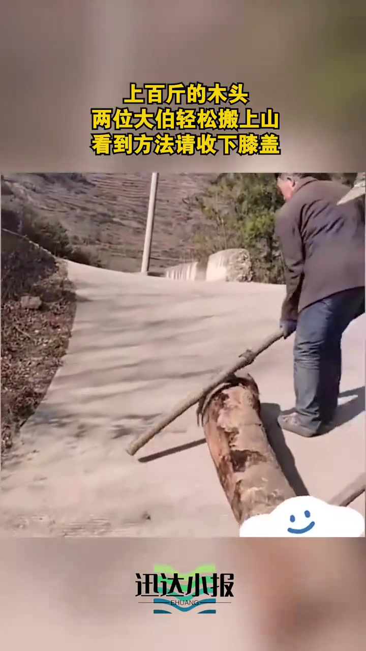 四个人一起是不是可以一直走