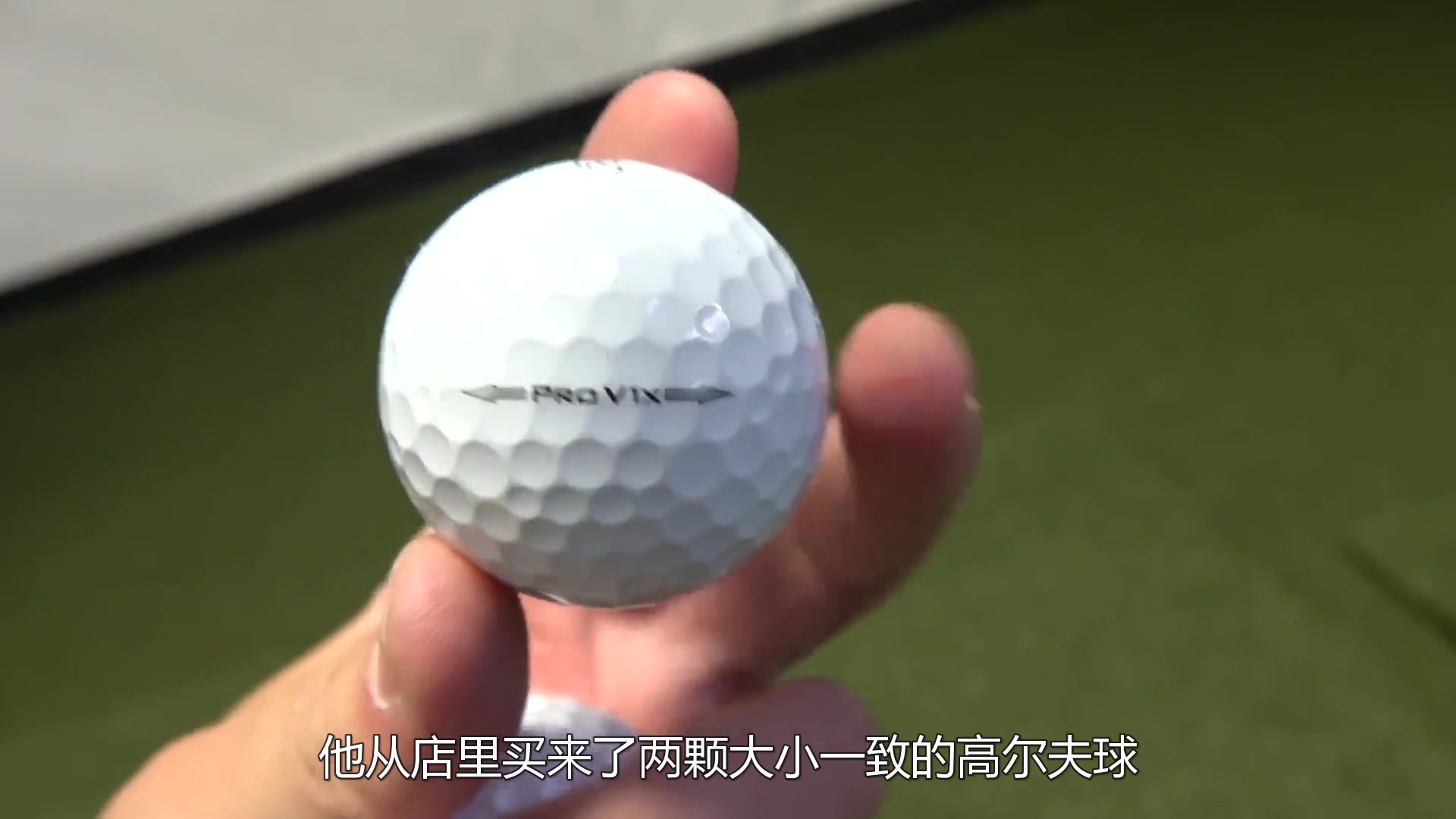 高尔夫球为什么卖的那么贵用电锯切开，这下终于知道了
