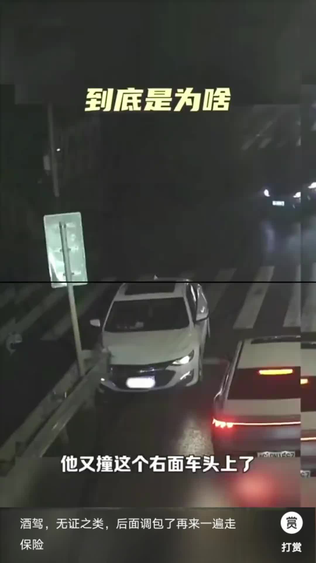这种情况下，保险公司会赔吗